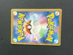 Pokemon Pikachu Promo 259/XY-P JPN 2016 20th Anniversary MP-HP - Image 2