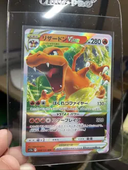 Charizard VSTAR 015/100 RR - Star Birth s9 Japanese Pokemon Card - MINT - Image 1