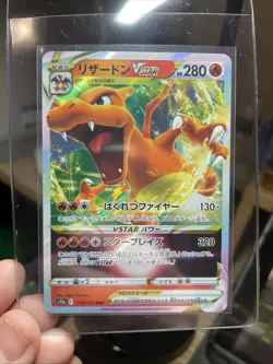 Charizard VSTAR 015/100 RR - Star Birth s9 Japanese Pokemon Card - MINT - Image 4