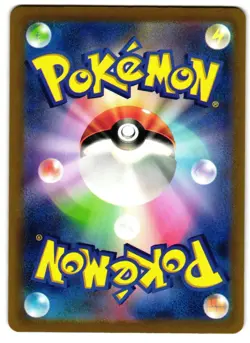 Mew EX 076/190 - Shiny Treasure ex Double Rare Pokemon TCG Japanese - M/LP Card - Image 2