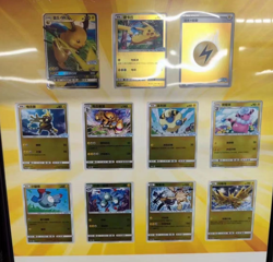 SET Pokemon&VW ID.3 Limited Promo Card Gift Box S-Chinese Foil Pikachu etc #123 - Image 4