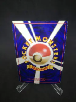 JAPANESE POKEMON CARD WIZARD Mystery of the Fossils - Hypno n°097 - GOOD - Image 2