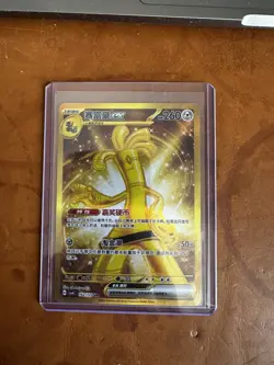 Pokemon S-Chinese Card Prize Turn CSV4C 162/129 Gholdengo ex UR Exclusive Art NM - Image 1