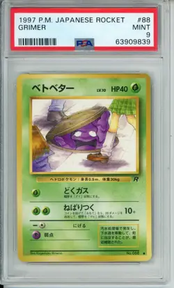 PSA 9 - 1997 Pokemon Japanese Team Rocket Grimer #88 - BANNED Artwork - Image 1
