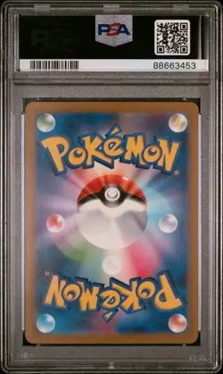 Pokemon 2023 SV 151 JP Charmander Art Raro #168/165 PSA 10 GEM MINT - Image 2