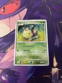 Pokemon Japanese Turtwig Turtwig Half Deck 001/014 Swirl - Image 1