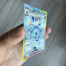 Glaceon EX 206/187 SAR Terastal Festival Japanese NM/M Pokemon - Image 2