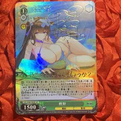 Kashino Azur Lane HMS Goddess Anime Waifu Holo ACG Girl Card - Image 1