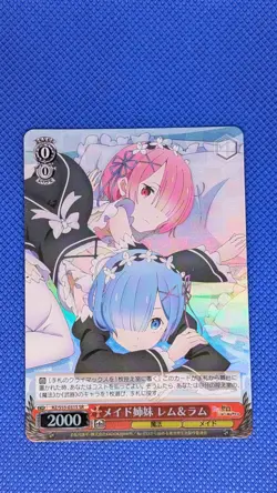 Weiss Schwarz card RZ/S55-031S SR Rem Ram Re Zero Japan - Image 1
