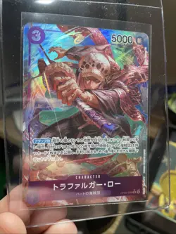 Trafalgar Law OP05-069 SR Awakening of the New Era ONE PIECE Card Japanese Mint - Image 1