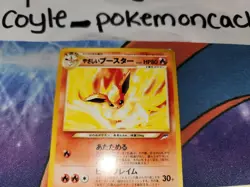 Light Flareon Uncommon Japanese Card Darkness and to Light No. 136 LP - Image 2
