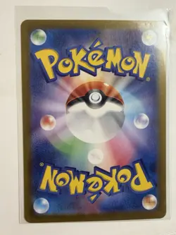 Pokemon Wartortle 171/165 sv2a Card 151 Art Rare Holo Stage 1 100HP Japanese - Image 2