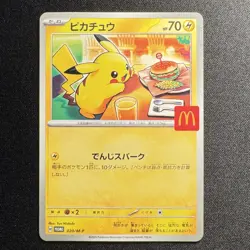 Pikachu Promo Mcdonald's 020/M-P Pokemon Card Japanese 2025 VG - Image 1