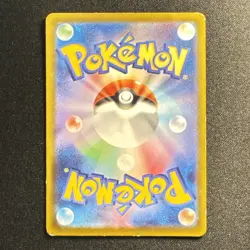 Pikachu Promo Mcdonald's 020/M-P Pokemon Card Japanese 2025 VG - Image 2
