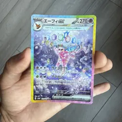 Espeon EX 211/187 Terastal Festival SAR Special Art Rare Japanese Pokemon NM+ - Image 1