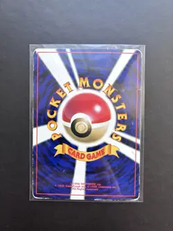 Pokemon Cubone Card No 104 Corocoro 1998 Glossy Unnumbered Promo MP - HP - Image 2