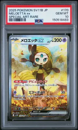 2025 POKEMON JAPANESE SV11B-BLACK BOLT SPECIAL ART RARE #170 MELOETTA EX PSA 10 - Image 1