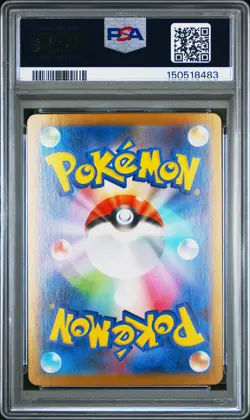2025 POKEMON JAPANESE SV11B-BLACK BOLT SPECIAL ART RARE #170 MELOETTA EX PSA 10 - Image 2