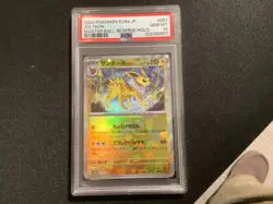 Pokemon Japanese Jolteon Master Ball Reverse Terastal Festival 051/187 PSA 10 - Image 1
