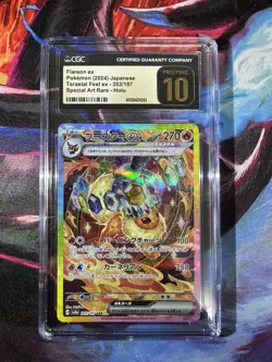 Flareon SAR 202/187 Terastal Festival Japanese CGC 10 Pristine Pokemon TCG - Image 1