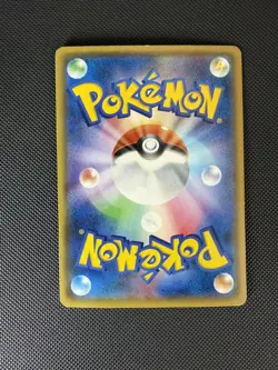 Team Rocket's Mimikyu GX 010/026 2017 Japanese Pokemon Card (HP) - Image 2