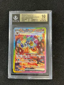 BGS 10 Flareon ex 202/187 SAR Terastal Festival sv8a 2024 Japanese Pokemon Card - Image 1