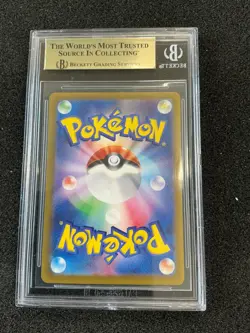 BGS 10 Flareon ex 202/187 SAR Terastal Festival sv8a 2024 Japanese Pokemon Card - Image 2