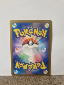 Flareon ex 202/187 SAR Terastal Festival sv8a Japanese Pokemon Card - Image 2