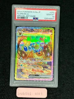 PSA 10 Flareon ex 202/187 SAR sv8a Terastal Fest ex 2024 Japanese Pokemon Card - Image 3