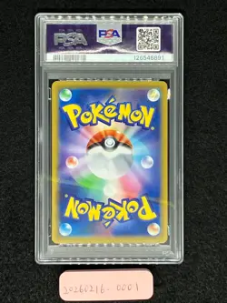 PSA 10 Flareon ex 202/187 SAR sv8a Terastal Fest ex 2024 Japanese Pokemon Card - Image 4