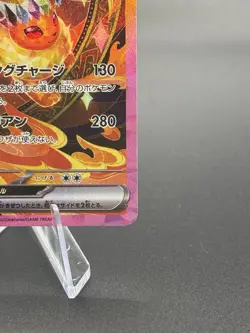 Flareon ex SAR 202/187 Sv8a Terastal Festival Japanese Pokemon Card - Image 3