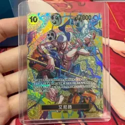 Enel SR-SPC EB02-052 Adventure on KAMI’s Island ONE PIECE Card Chinese NM - Image 1