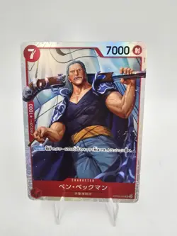 One Piece Trading Card Game Ben Beckman OP09-009SR The Best Vol. 2 Japan #012 - Image 1