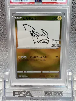 2021 POKEMON JPN S PROMO YU NAGABA X POKEMON CARD GAME CAMPAIGN PIKACHU PSA 7 - Image 2