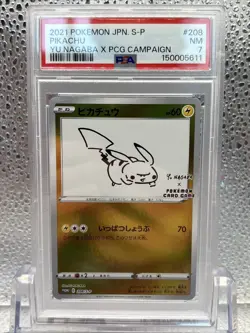 2021 POKEMON JPN S PROMO YU NAGABA X POKEMON CARD GAME CAMPAIGN PIKACHU PSA 7 - Image 3