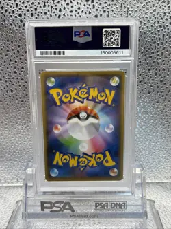 2021 POKEMON JPN S PROMO YU NAGABA X POKEMON CARD GAME CAMPAIGN PIKACHU PSA 7 - Image 4