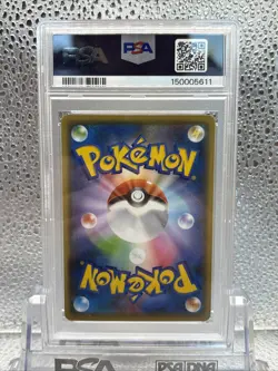 2021 POKEMON JPN S PROMO YU NAGABA X POKEMON CARD GAME CAMPAIGN PIKACHU PSA 7 - Image 5