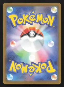 Hop's Snorlax 136/193 MEGA Dream ex NM Japanese Pokemon Card TCG - Image 2