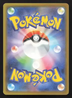 Hop's Snorlax 136/193 MEGA Dream ex NM Japanese Pokemon Card TCG - Image 2