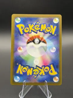 Pokemon x Yu Nagaba Eevee Promo Card 062/SV-P NM - Image 2