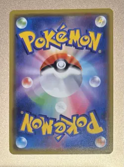 Pokemon Japanese S Promo 125 Campaign Pika Pika Pickchu Card! - Image 2