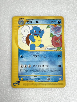 Wartortle 012/T Trainer's Magazine Vol. 17 Promo Japanese Pokemon Card EX+ 1ed - Image 1