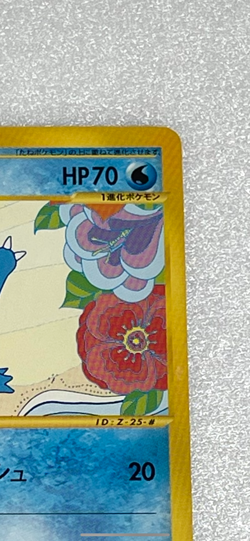 Wartortle 012/T Trainer's Magazine Vol. 17 Promo Japanese Pokemon Card EX+ 1ed - Image 4
