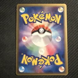 Ampharos 083/128 Rare Japanese 1st Edition Pokemon E-Series 1 Base Expansion - Image 2