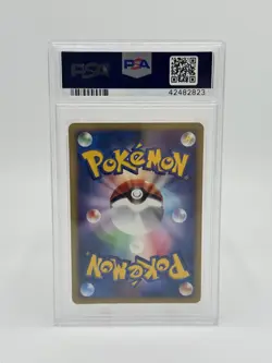 Pokemon Japanese McDonald's #016 Sandshrew PSA 10 - Image 2