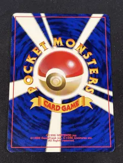 Pokemon Japanese Bulbasaur Red Green Gift Set No. 001 - Image 2