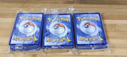 Pokemon 2020 Basic Energy Cards Lot (3 pks SEALED) - Image 2