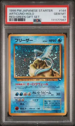 PSA 10 Articuno Holo 1998 Red Green Gift Set Quick Pokemon Starter Japanese #144 - Image 1