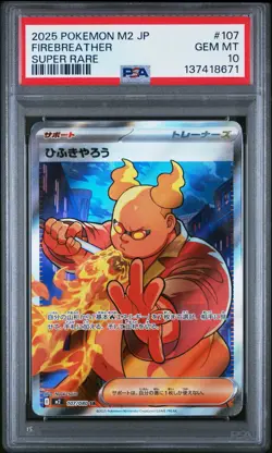 PSA 10 Firebreather SR #107 Inferno X M2 | Japanese Pokemon Card - Image 1