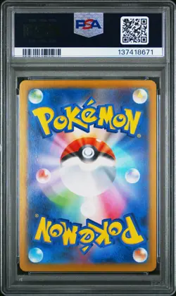 PSA 10 Firebreather SR #107 Inferno X M2 | Japanese Pokemon Card - Image 2